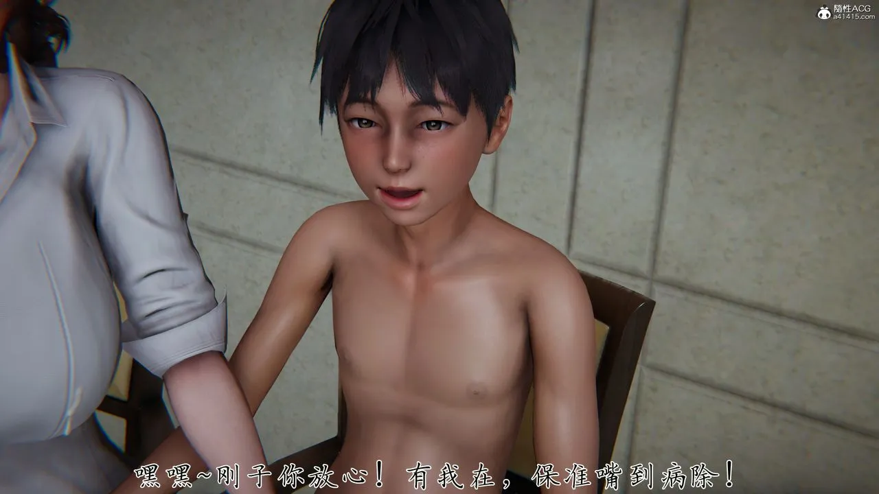 [3D]妈妈成了家裏保姆儿媳妇 - 第08话 - page 19