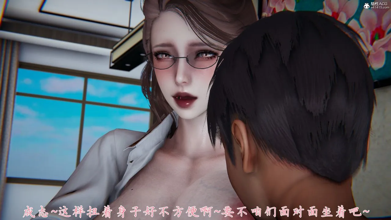 [3D]妈妈成了家裏保姆儿媳妇 - 第08话 - page 23