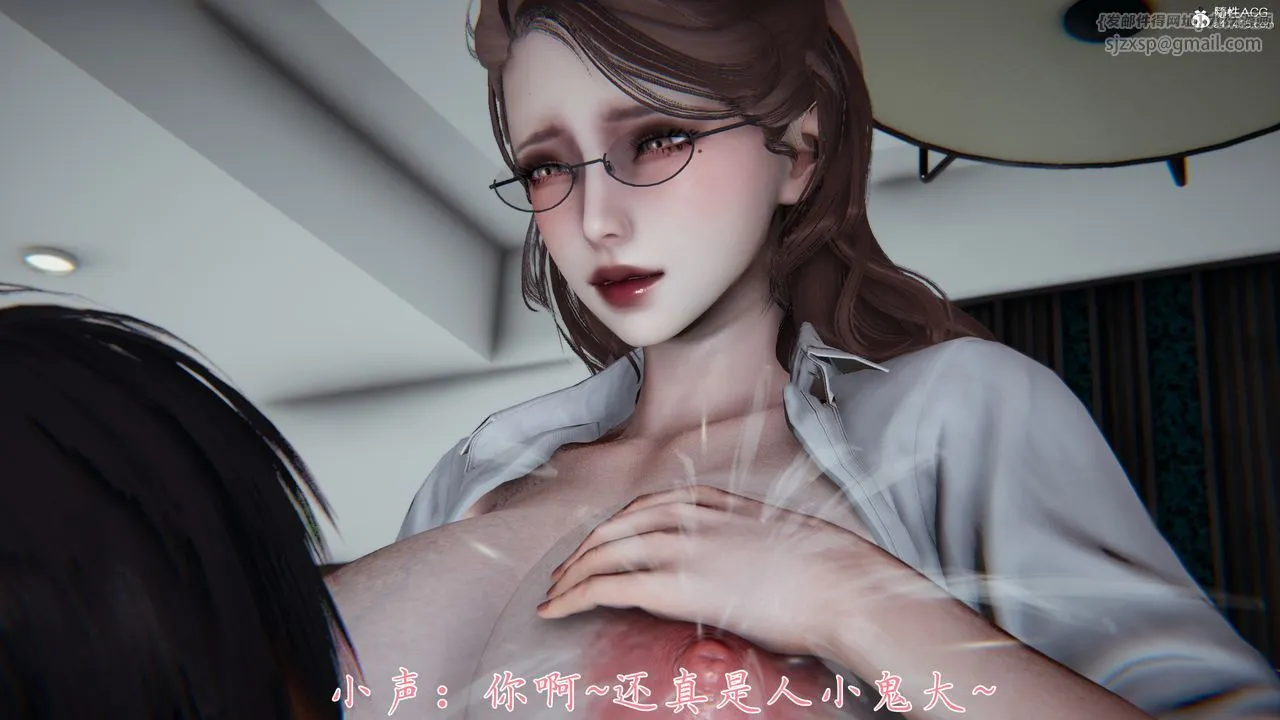 [3D]妈妈成了家裏保姆儿媳妇 - 第08话 - page 40