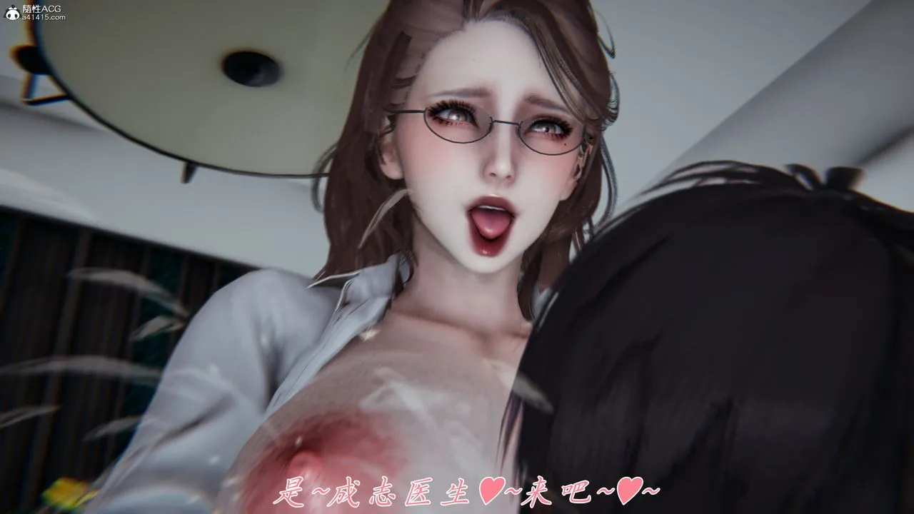 [3D]妈妈成了家裏保姆儿媳妇 - 第08话 - page 45