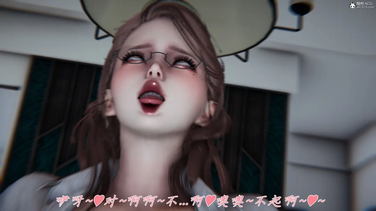 [3D]妈妈成了家裏保姆儿媳妇 - 第08话 - page 51