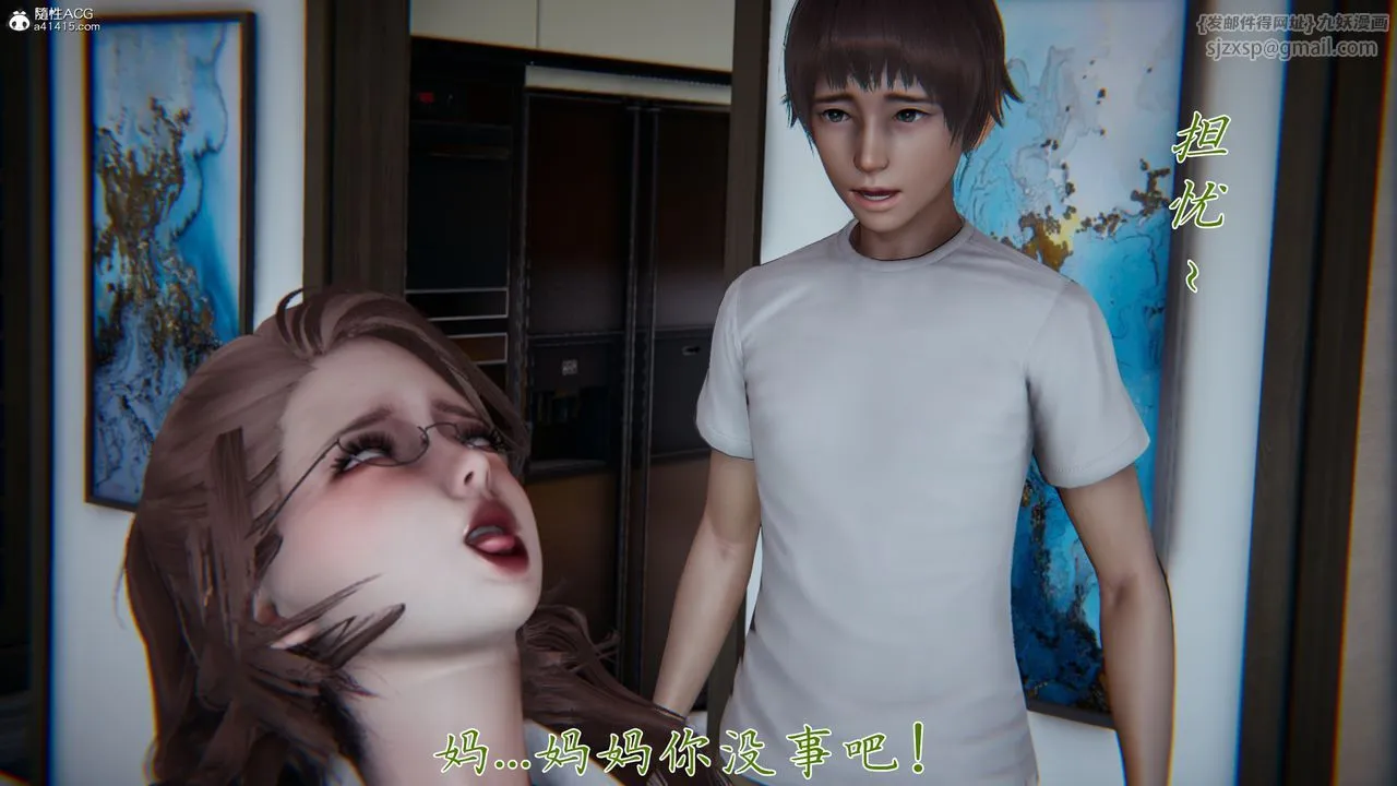 [3D]妈妈成了家裏保姆儿媳妇 - 第08话 - page 61