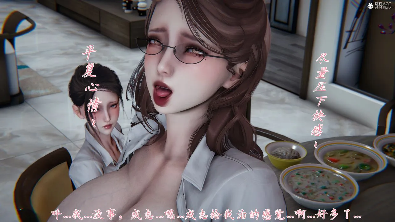 [3D]妈妈成了家裏保姆儿媳妇 - 第08话 - page 62