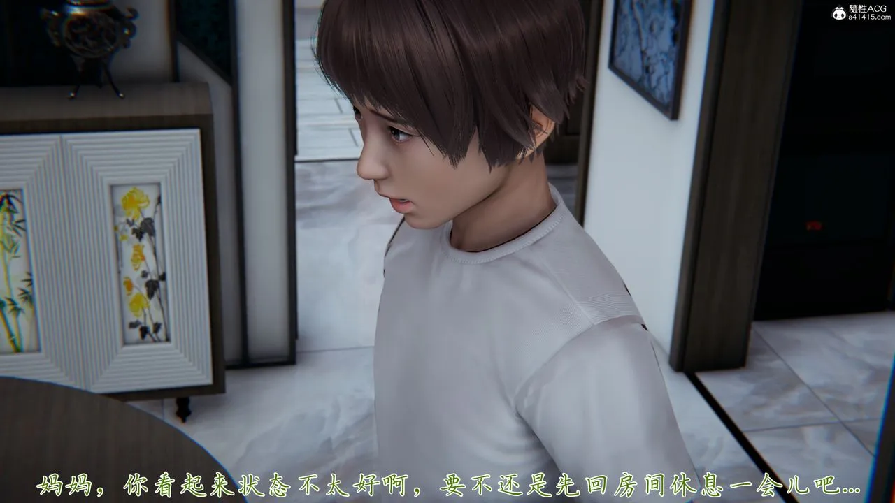 [3D]妈妈成了家裏保姆儿媳妇 - 第08话 - page 63