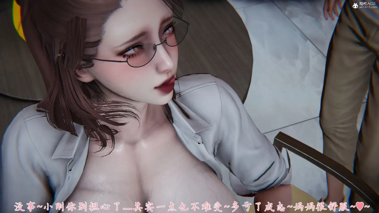[3D]妈妈成了家裏保姆儿媳妇 - 第08话 - page 64
