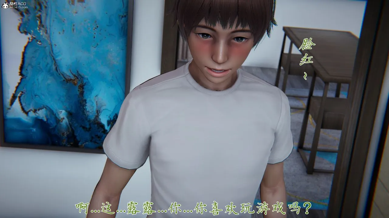 [3D]妈妈成了家裏保姆儿媳妇 - 第08话 - page 67
