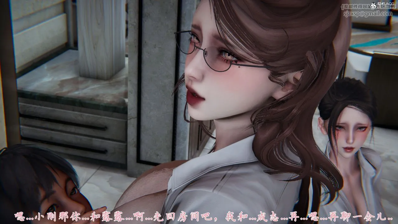 [3D]妈妈成了家裏保姆儿媳妇 - 第08话 - page 70