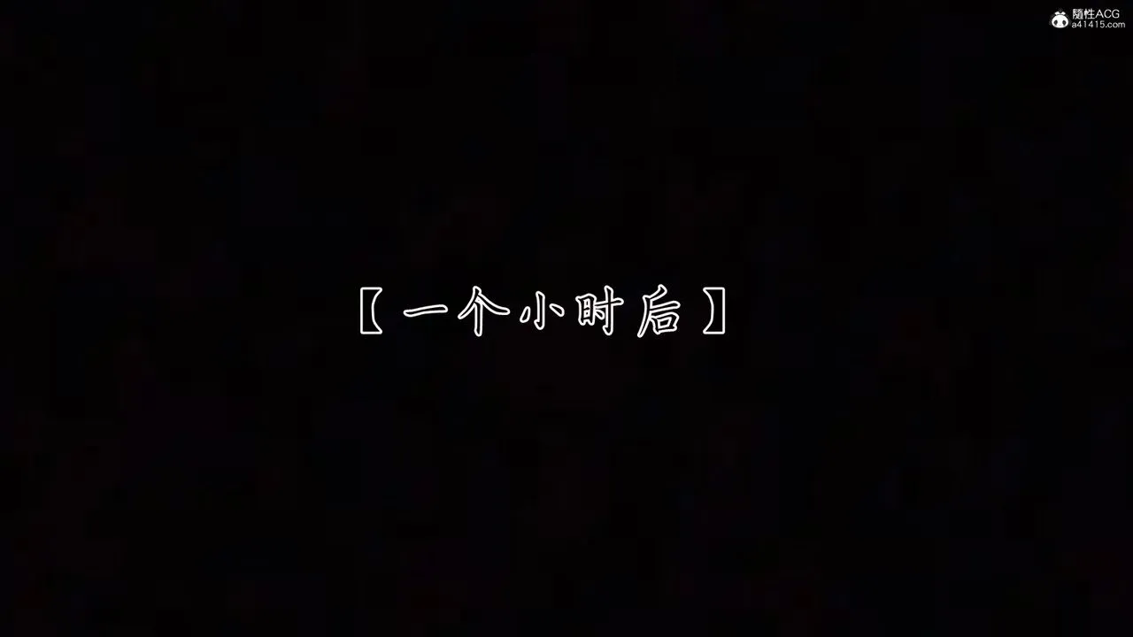 [3D]妈妈成了家裏保姆儿媳妇 - 第08话 - page 76