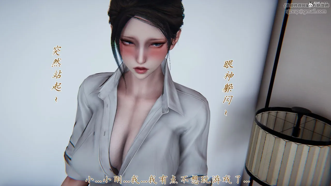 [3D]妈妈成了家裏保姆儿媳妇 - 第08话 - page 78
