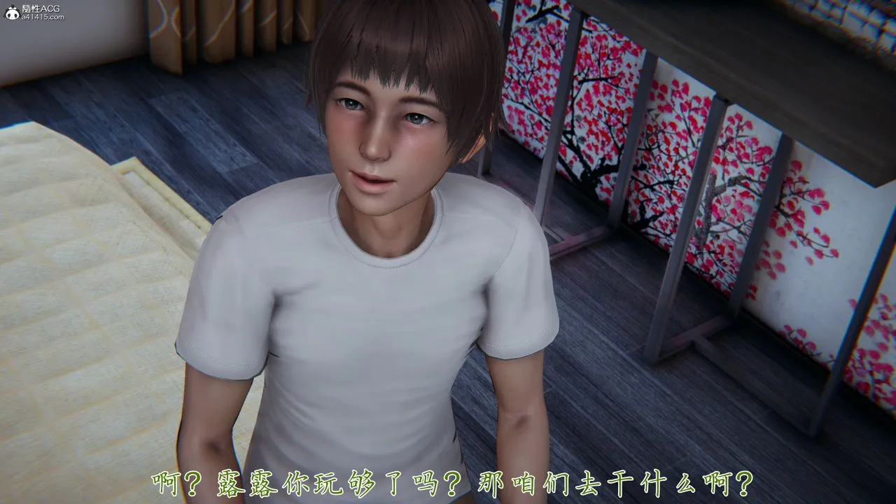 [3D]妈妈成了家裏保姆儿媳妇 - 第08话 - page 79