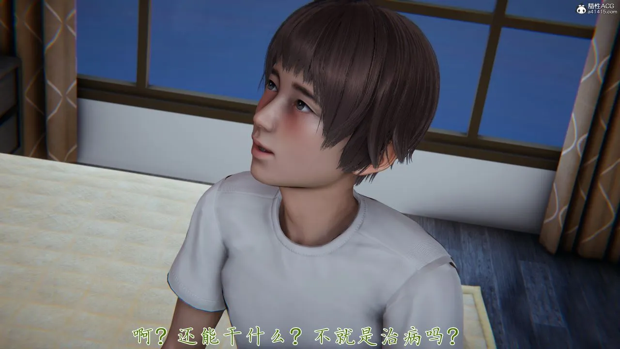 [3D]妈妈成了家裏保姆儿媳妇 - 第08话 - page 81