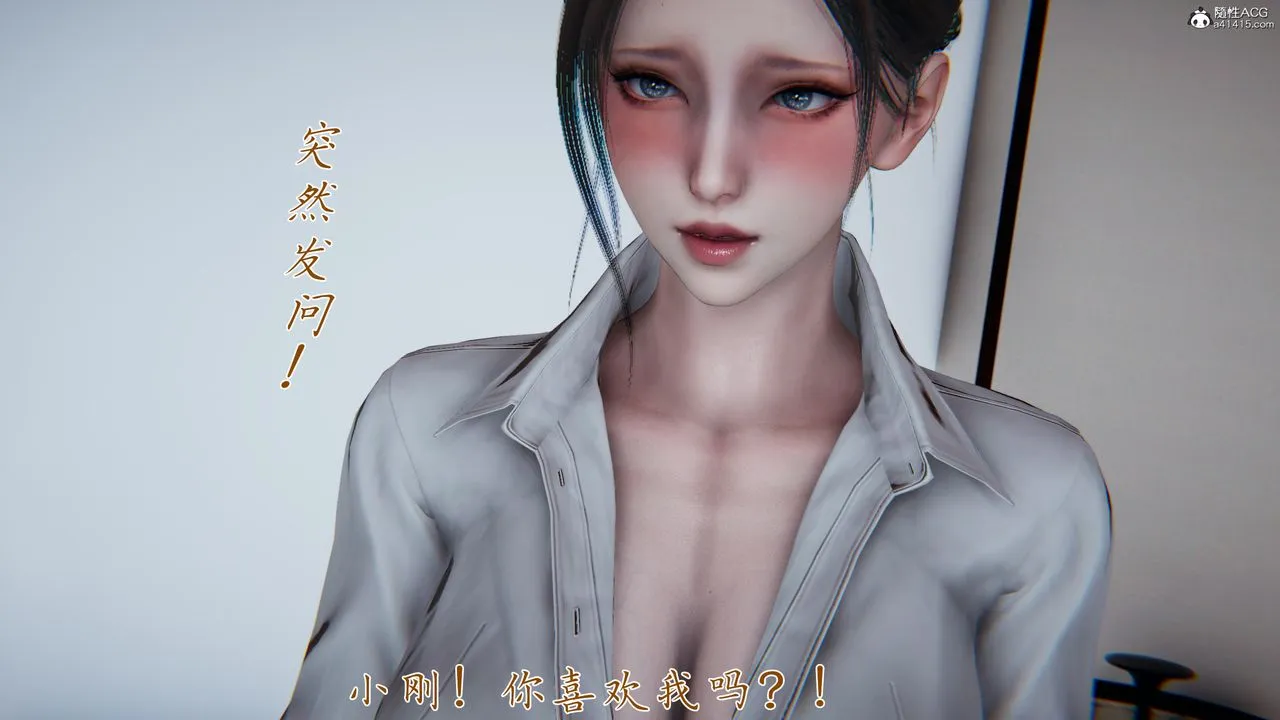 [3D]妈妈成了家裏保姆儿媳妇 - 第08话 - page 83