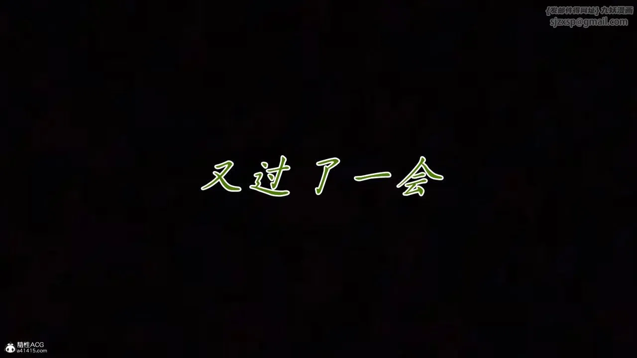 [3D]妈妈成了家裏保姆儿媳妇 - 第13话 - page 3