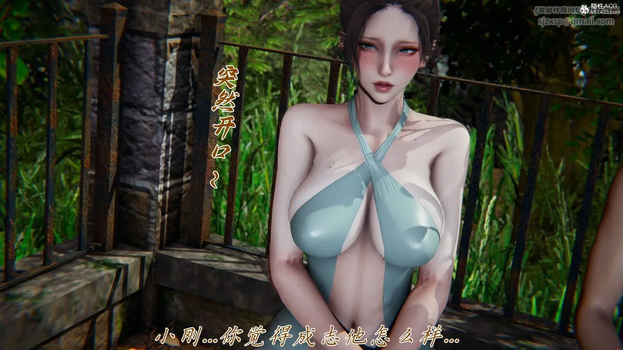 [3D]妈妈成了家裏保姆儿媳妇 - 第13话 - page 5
