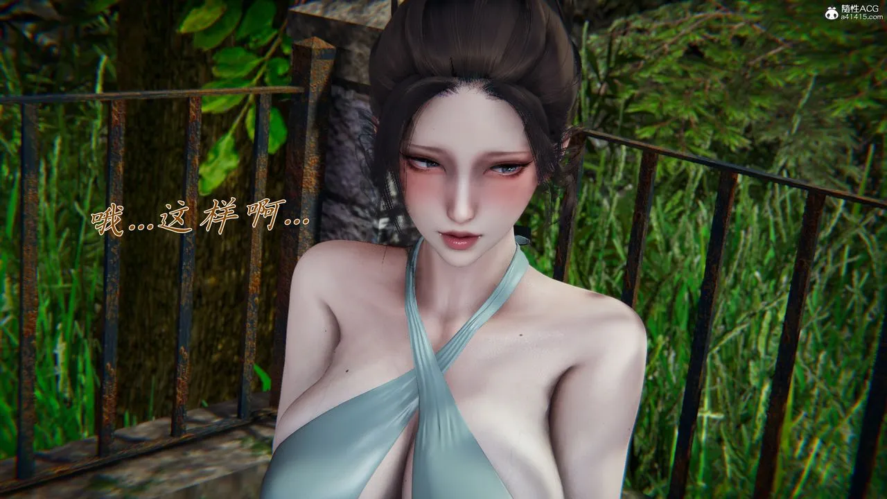 [3D]妈妈成了家裏保姆儿媳妇 - 第13话 - page 9