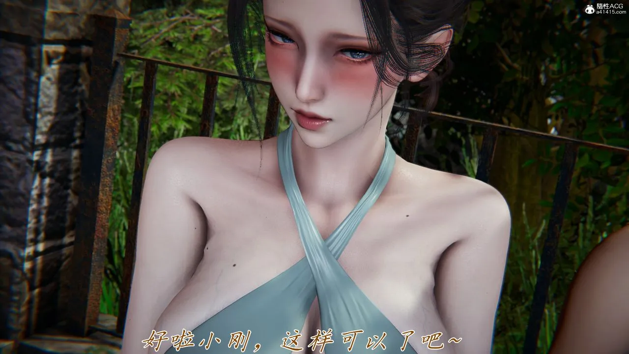 [3D]妈妈成了家裏保姆儿媳妇 - 第13话 - page 21