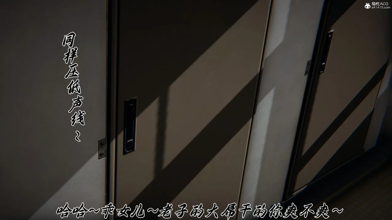 [3D]妈妈成了家裏保姆儿媳妇 - 第13话 - page 54