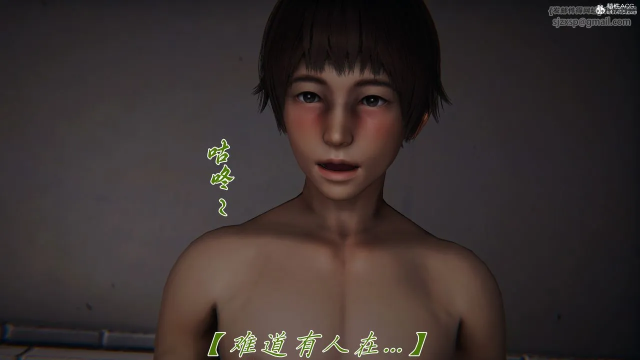 [3D]妈妈成了家裏保姆儿媳妇 - 第13话 - page 56