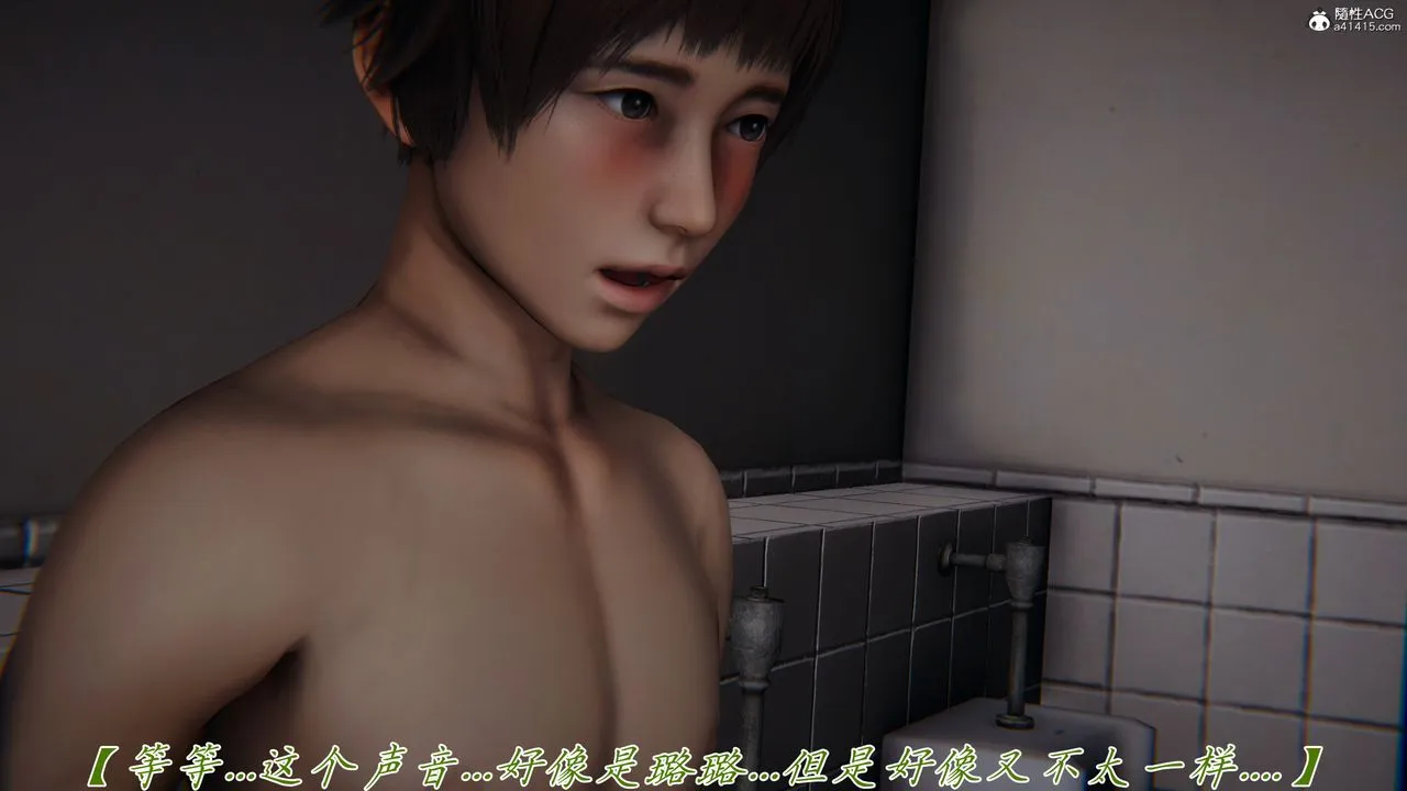 [3D]妈妈成了家裏保姆儿媳妇 - 第13话 - page 65