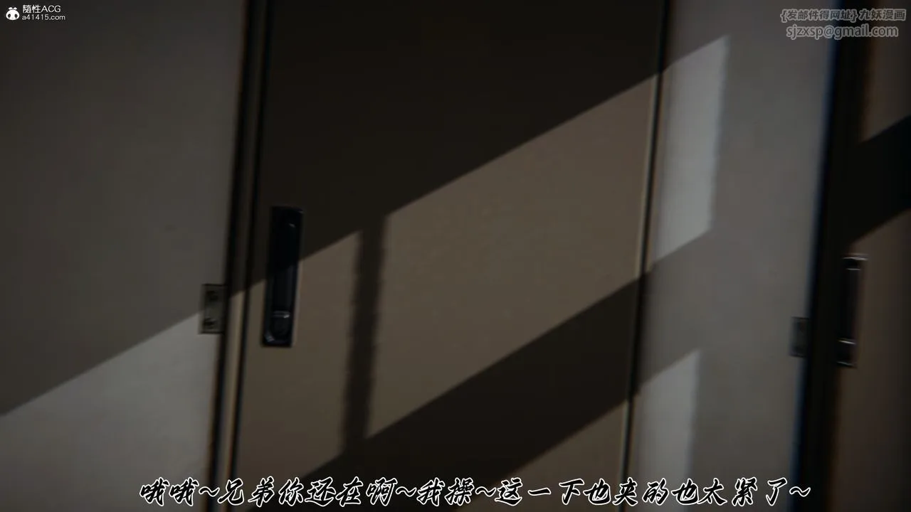 [3D]妈妈成了家裏保姆儿媳妇 - 第13话 - page 67