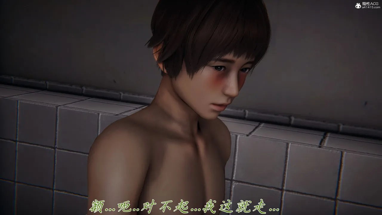 [3D]妈妈成了家裏保姆儿媳妇 - 第13话 - page 68