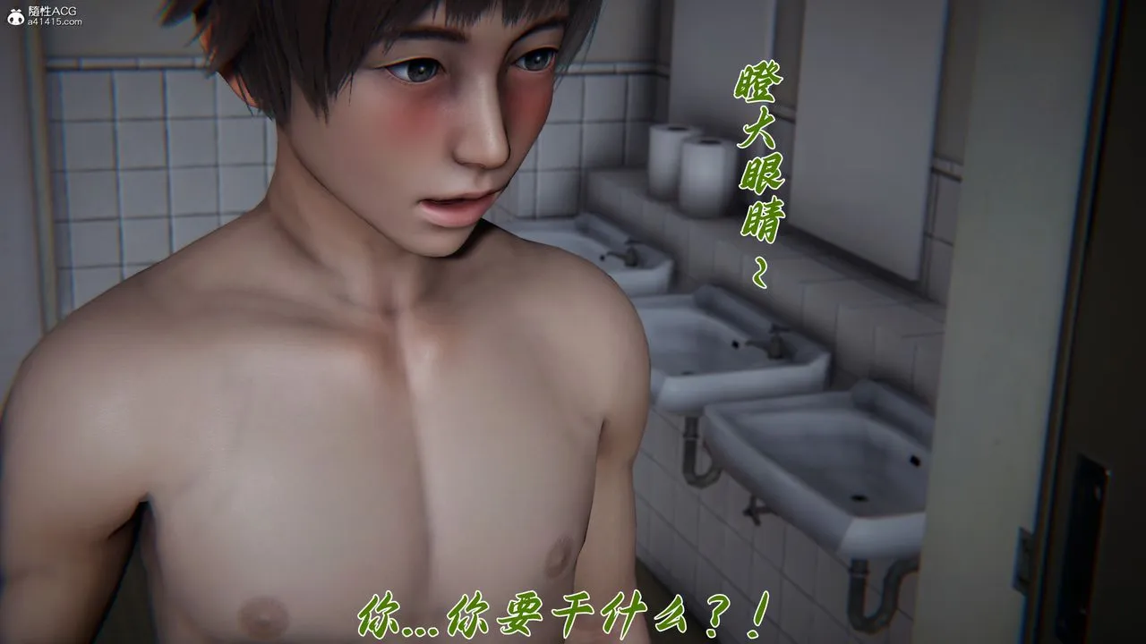 [3D]妈妈成了家裏保姆儿媳妇 - 第13话 - page 71