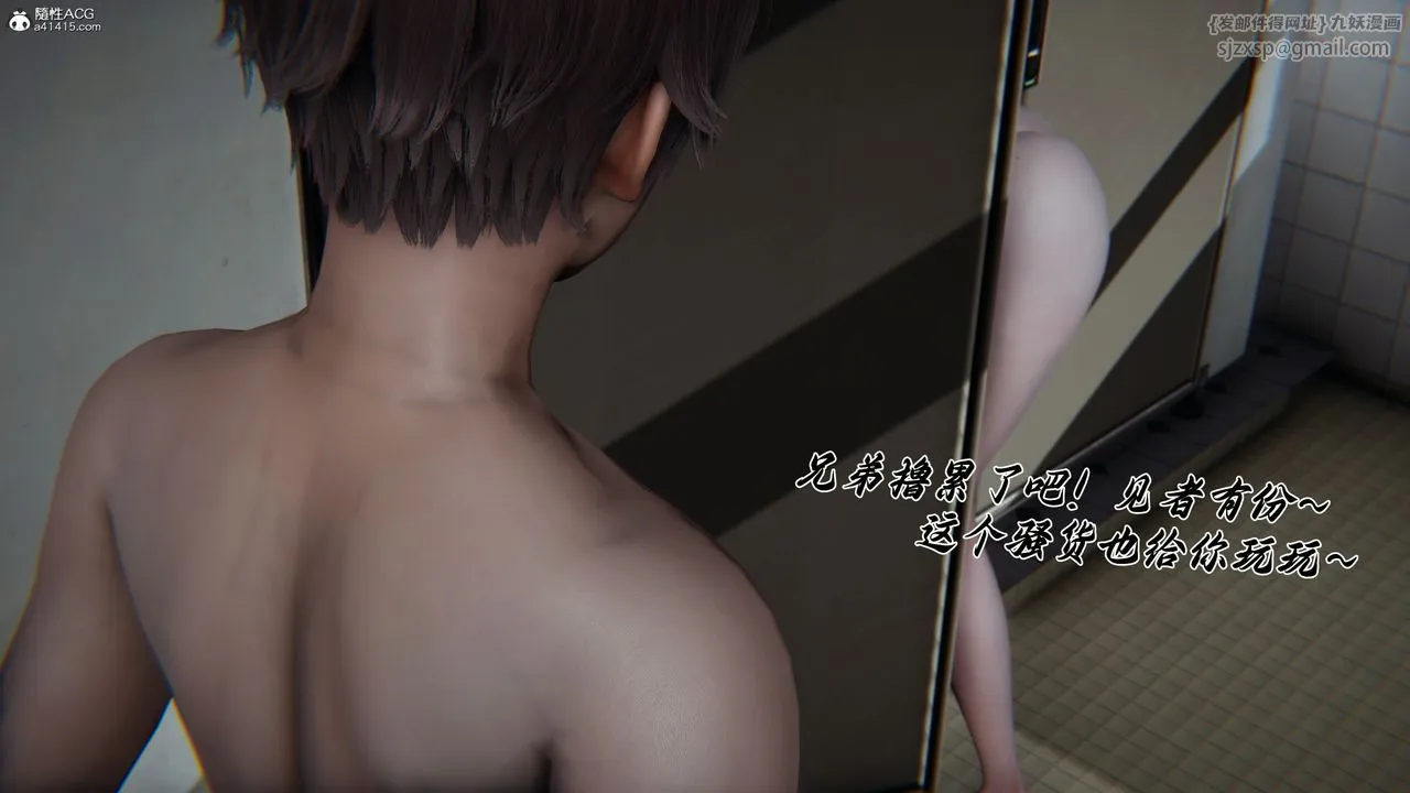 [3D]妈妈成了家裏保姆儿媳妇 - 第13话 - page 72