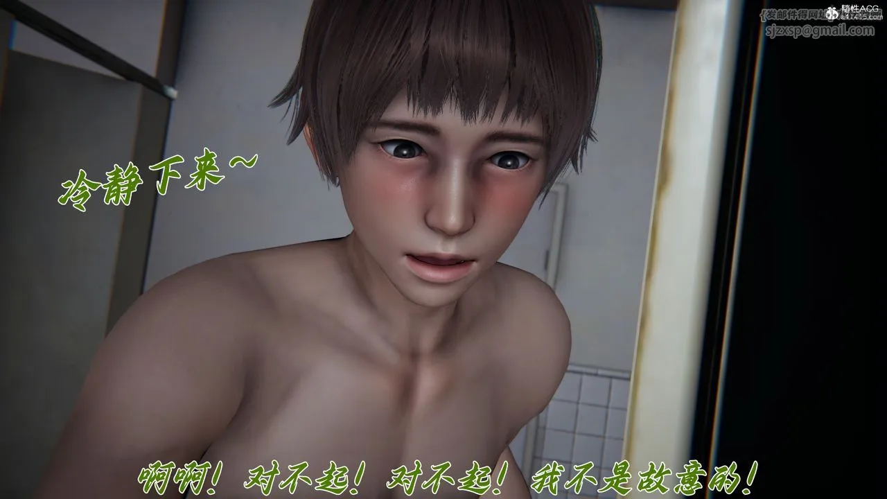 [3D]妈妈成了家裏保姆儿媳妇 - 第13话 - page 100