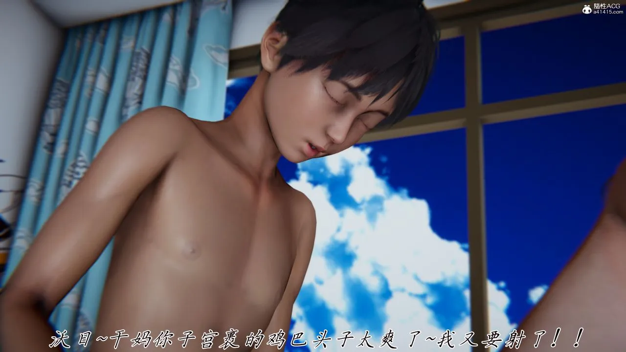[3D]妈妈成了家裏保姆儿媳妇 - 第16話 - page 12