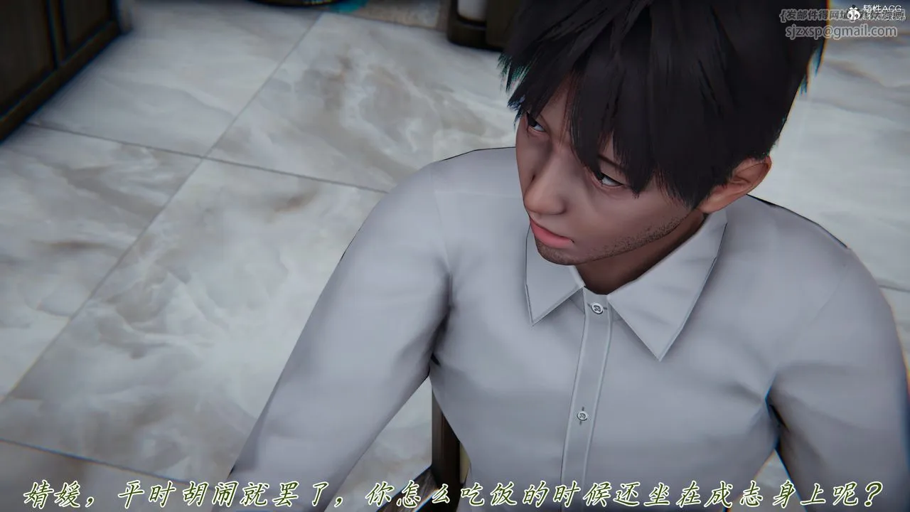 [3D]妈妈成了家裏保姆儿媳妇 - 第16話 - page 25