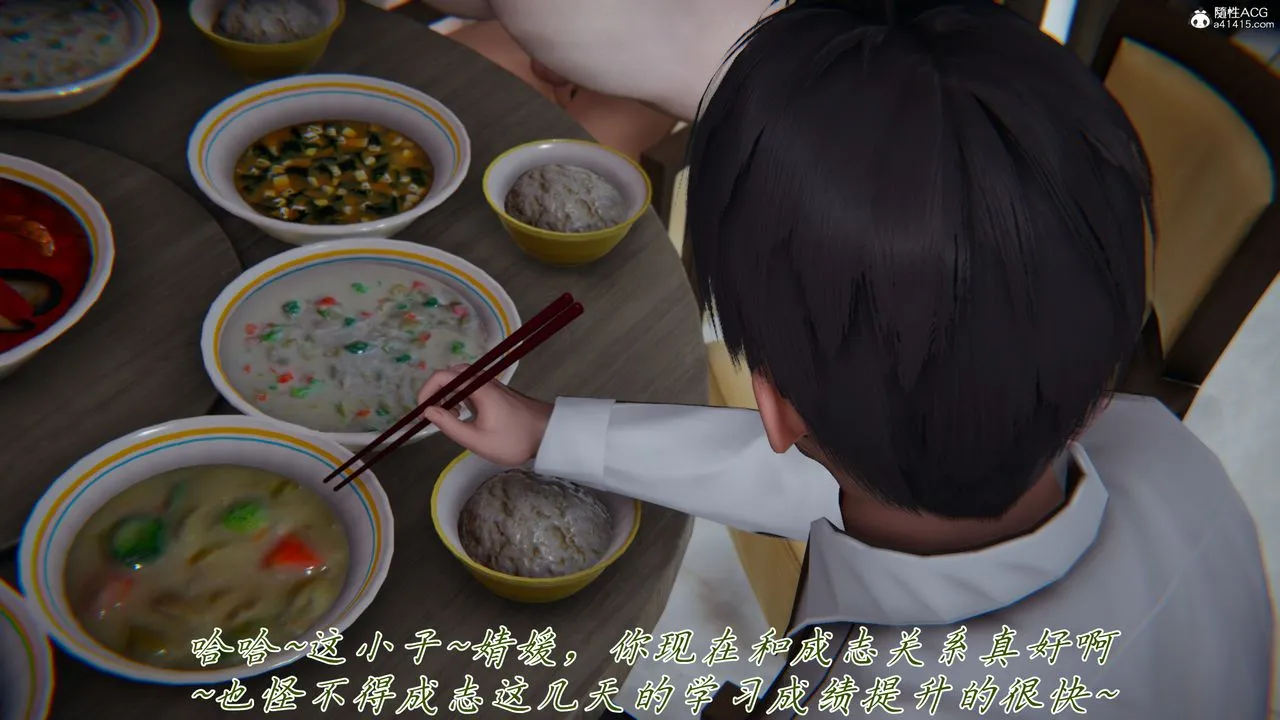 [3D]妈妈成了家裏保姆儿媳妇 - 第16話 - page 27