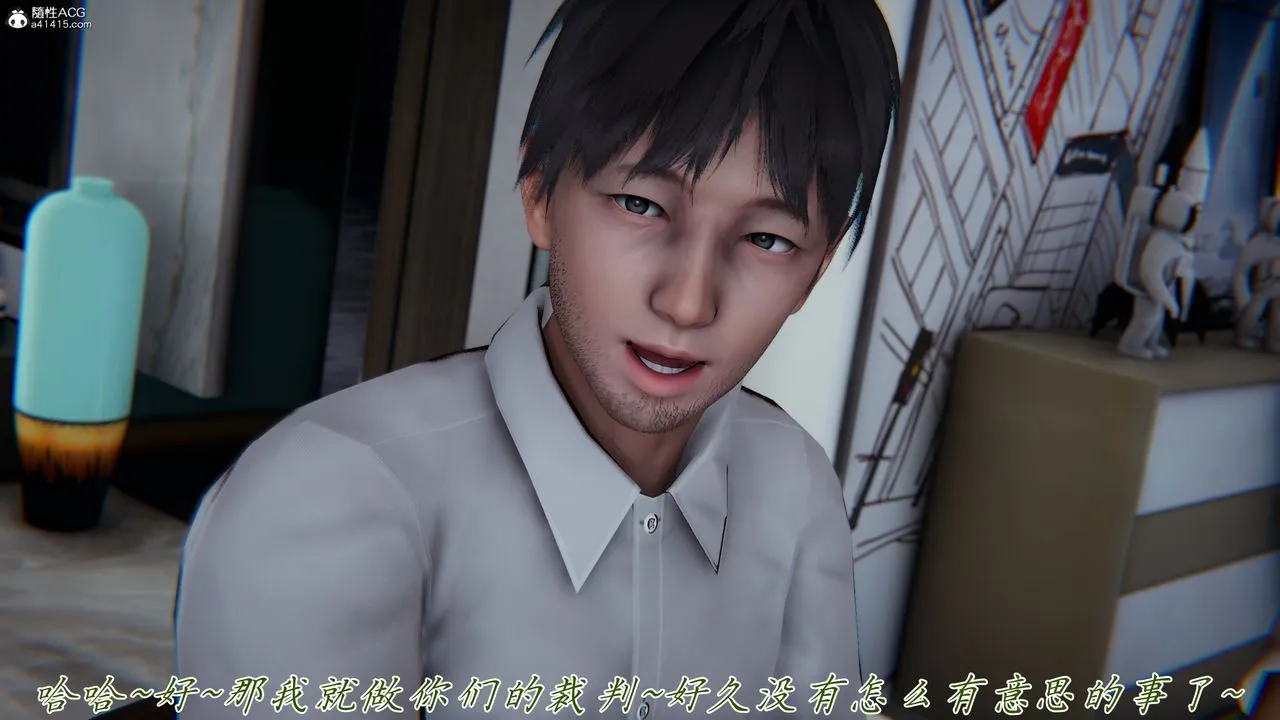 [3D]妈妈成了家裏保姆儿媳妇 - 第16話 - page 37