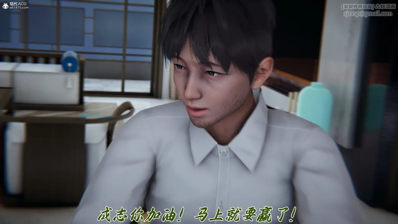 [3D]妈妈成了家裏保姆儿媳妇 - 第16話 - page 51