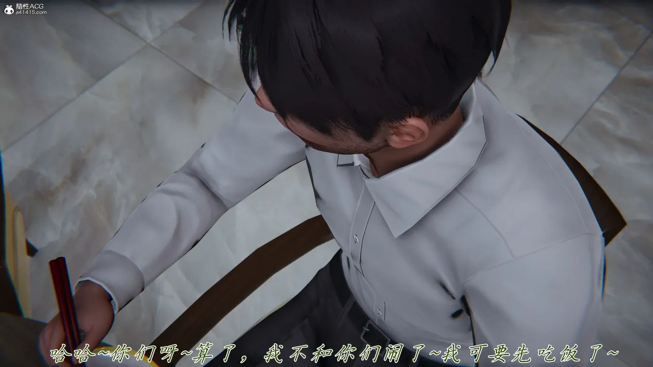 [3D]妈妈成了家裏保姆儿媳妇 - 第16話 - page 66