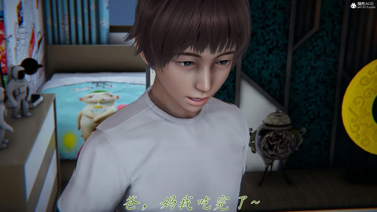 [3D]妈妈成了家裏保姆儿媳妇 - 第16話 - page 68