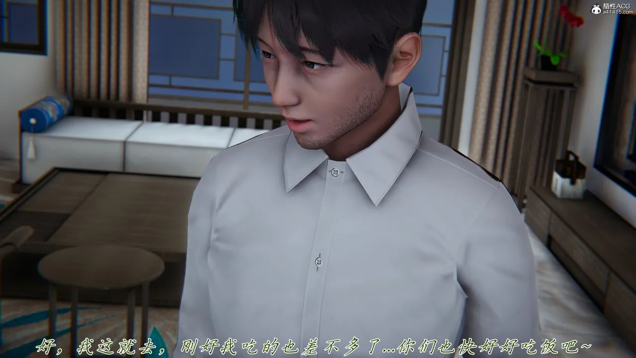 [3D]妈妈成了家裏保姆儿媳妇 - 第16話 - page 74
