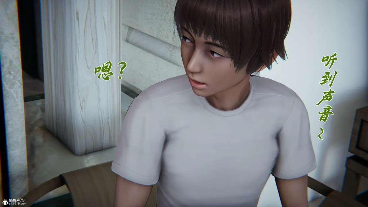 [3D]妈妈成了家裏保姆儿媳妇 - 第16話 - page 82