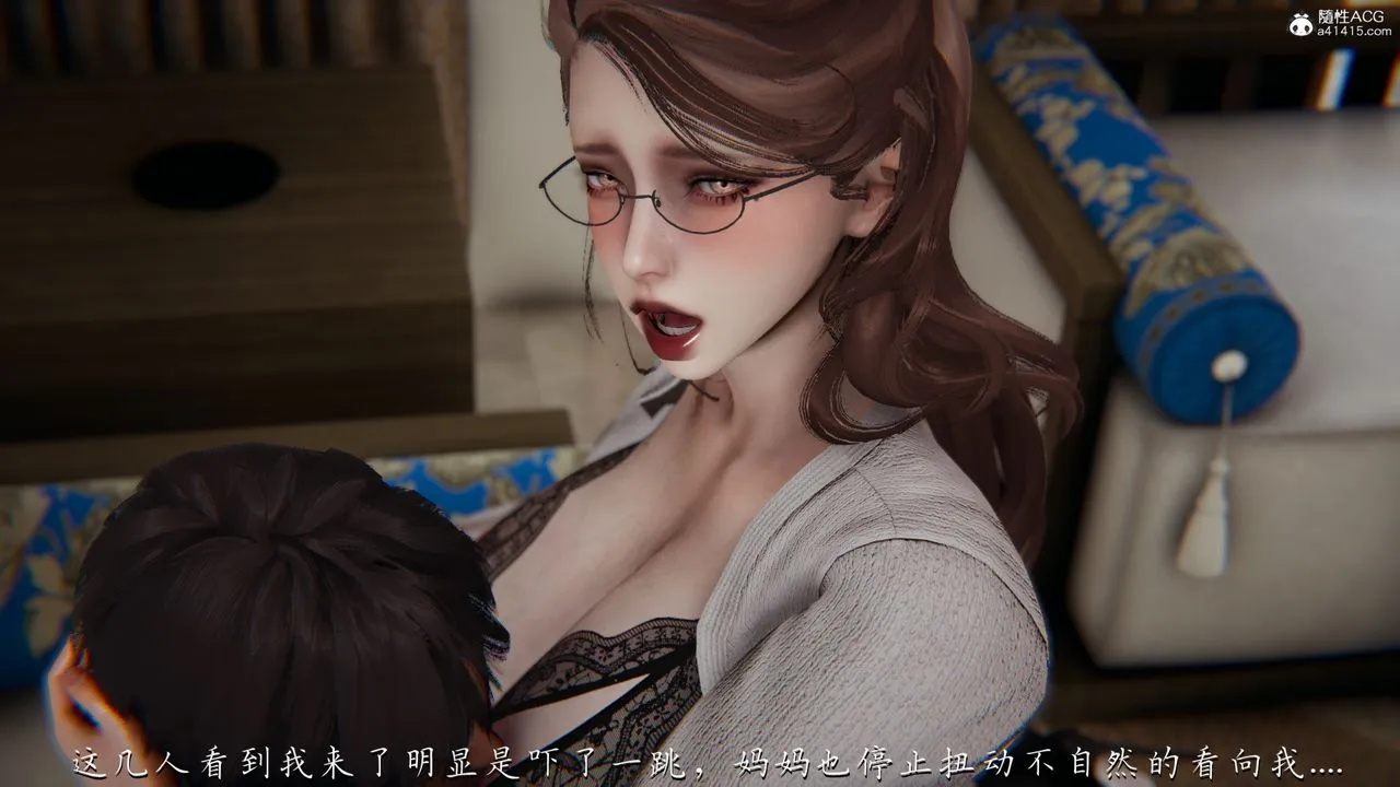 [3D]妈妈成了家裏保姆儿媳妇 - 第06话 - page 3