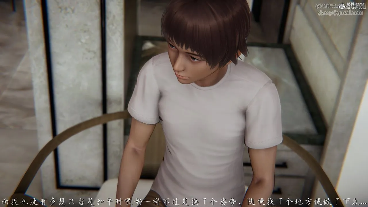 [3D]妈妈成了家裏保姆儿媳妇 - 第06话 - page 4
