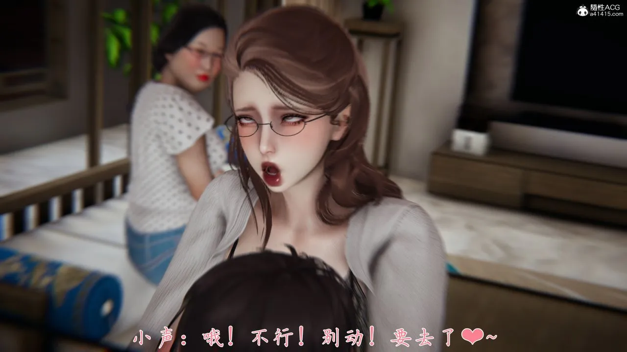 [3D]妈妈成了家裏保姆儿媳妇 - 第06话 - page 9