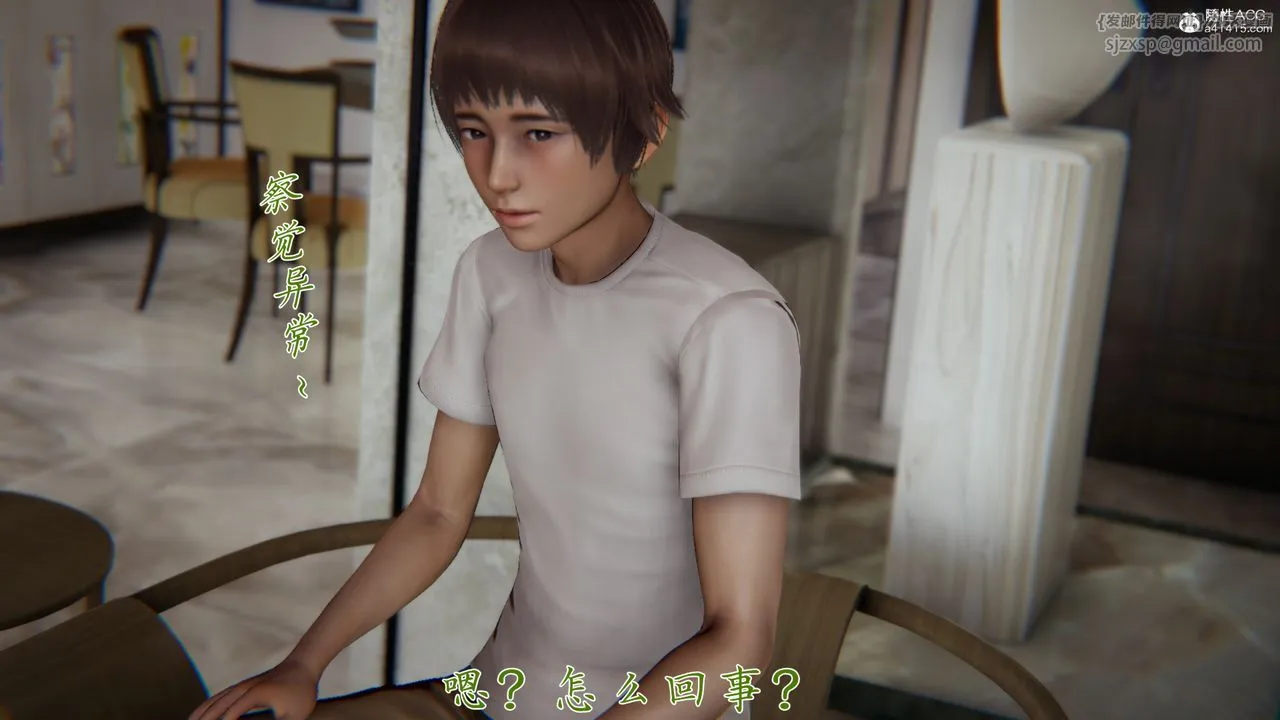 [3D]妈妈成了家裏保姆儿媳妇 - 第06话 - page 11