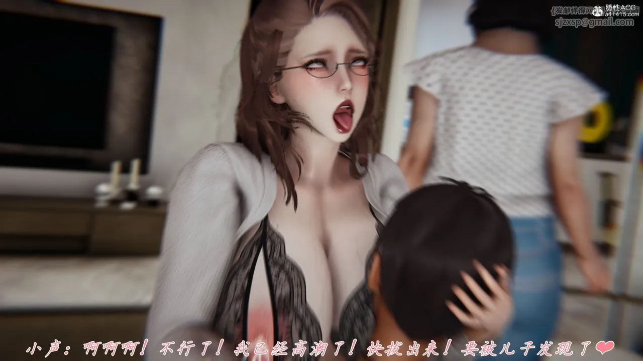 [3D]妈妈成了家裏保姆儿媳妇 - 第06话 - page 16