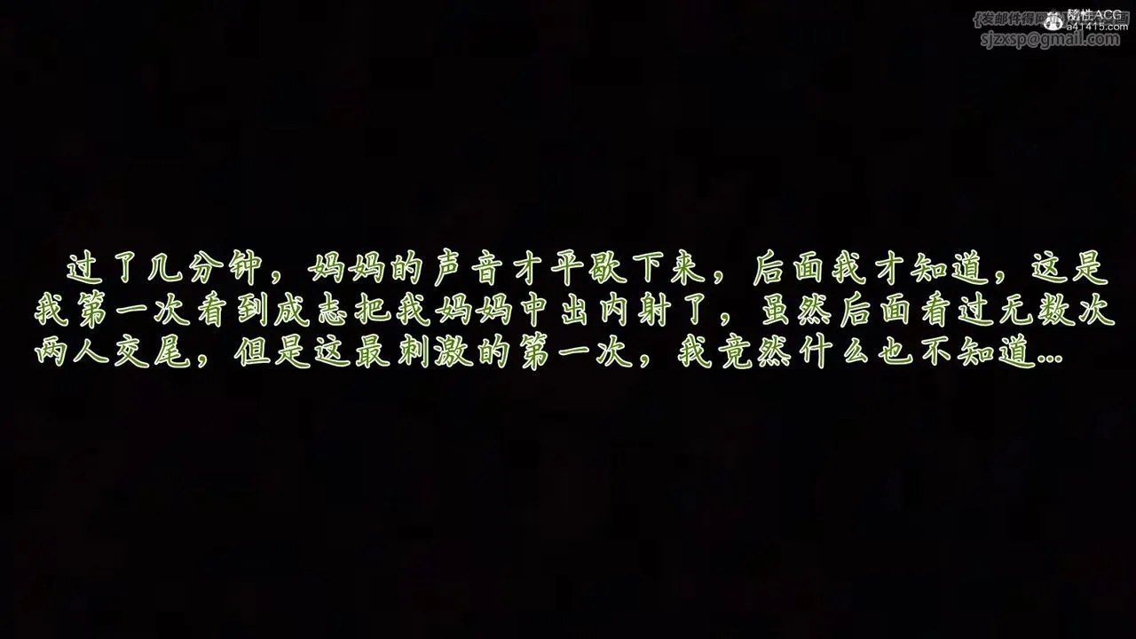 [3D]妈妈成了家裏保姆儿媳妇 - 第06话 - page 28