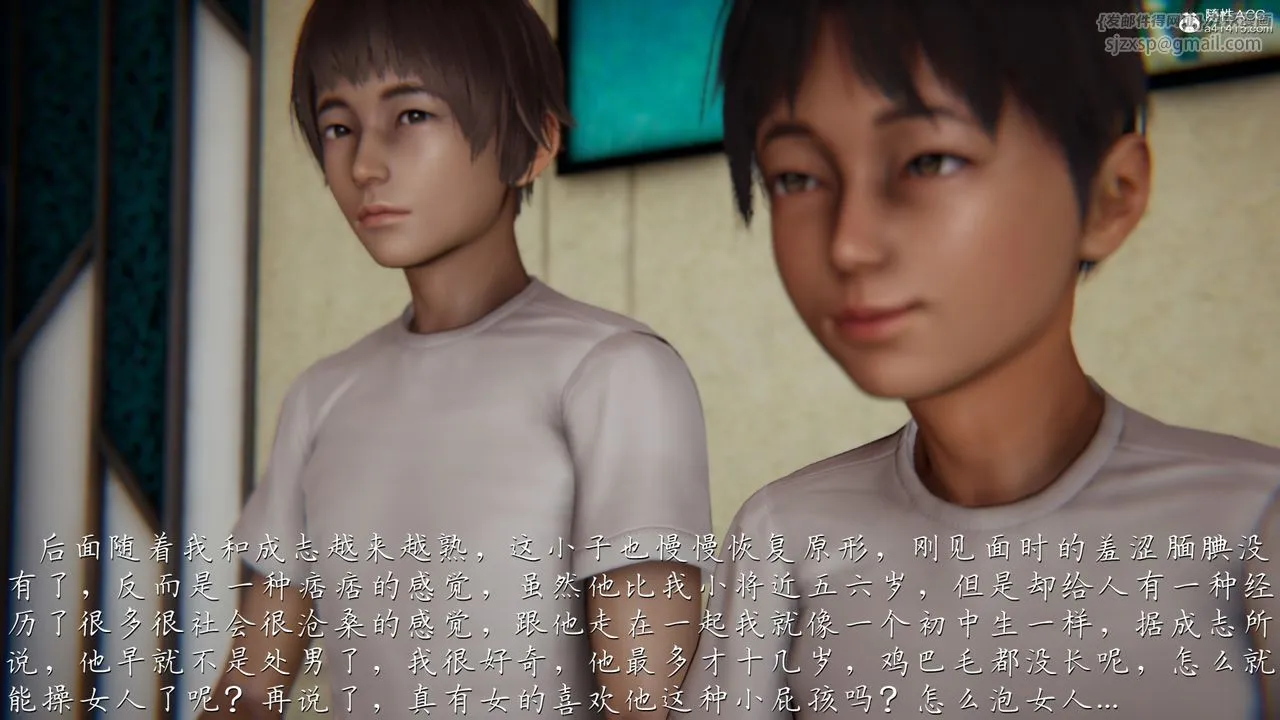 [3D]妈妈成了家裏保姆儿媳妇 - 第06话 - page 29
