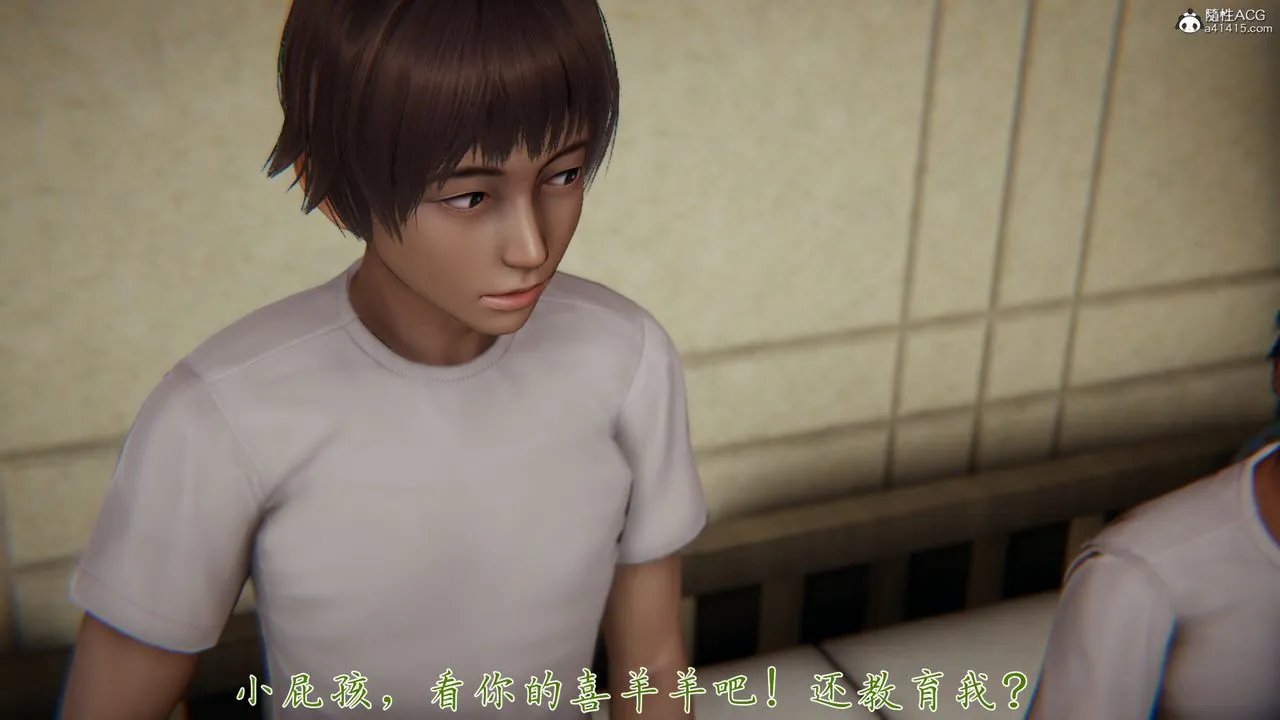 [3D]妈妈成了家裏保姆儿媳妇 - 第06话 - page 31