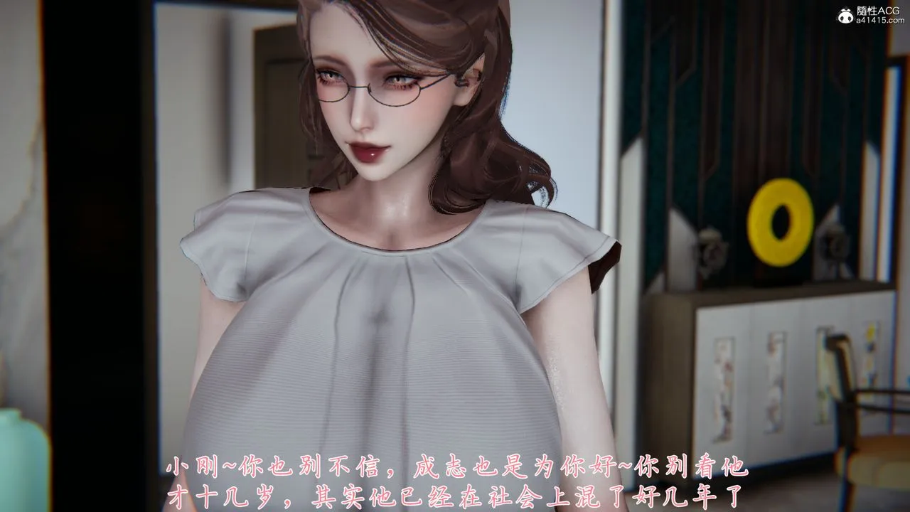 [3D]妈妈成了家裏保姆儿媳妇 - 第06话 - page 32