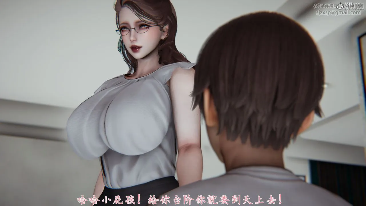 [3D]妈妈成了家裏保姆儿媳妇 - 第06话 - page 34