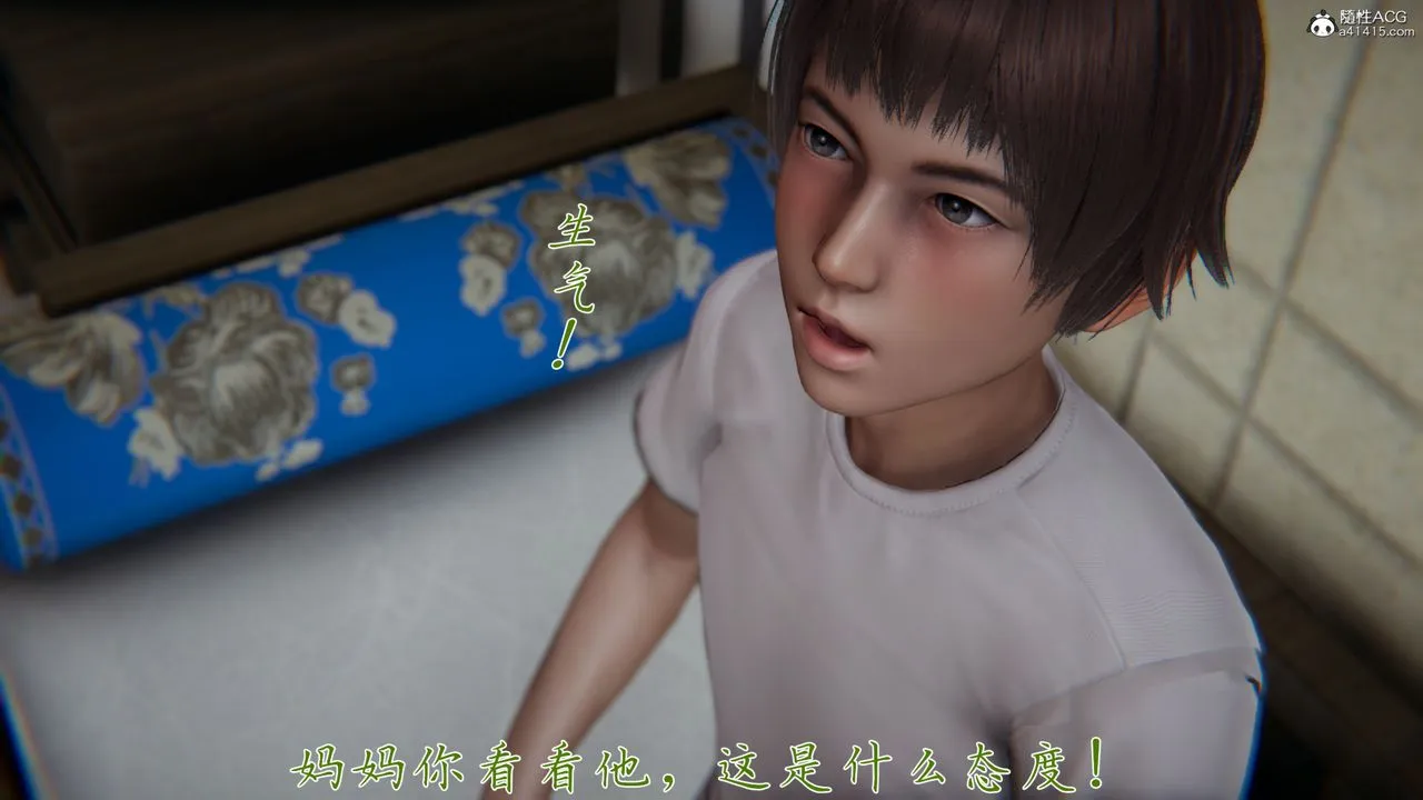 [3D]妈妈成了家裏保姆儿媳妇 - 第06话 - page 40