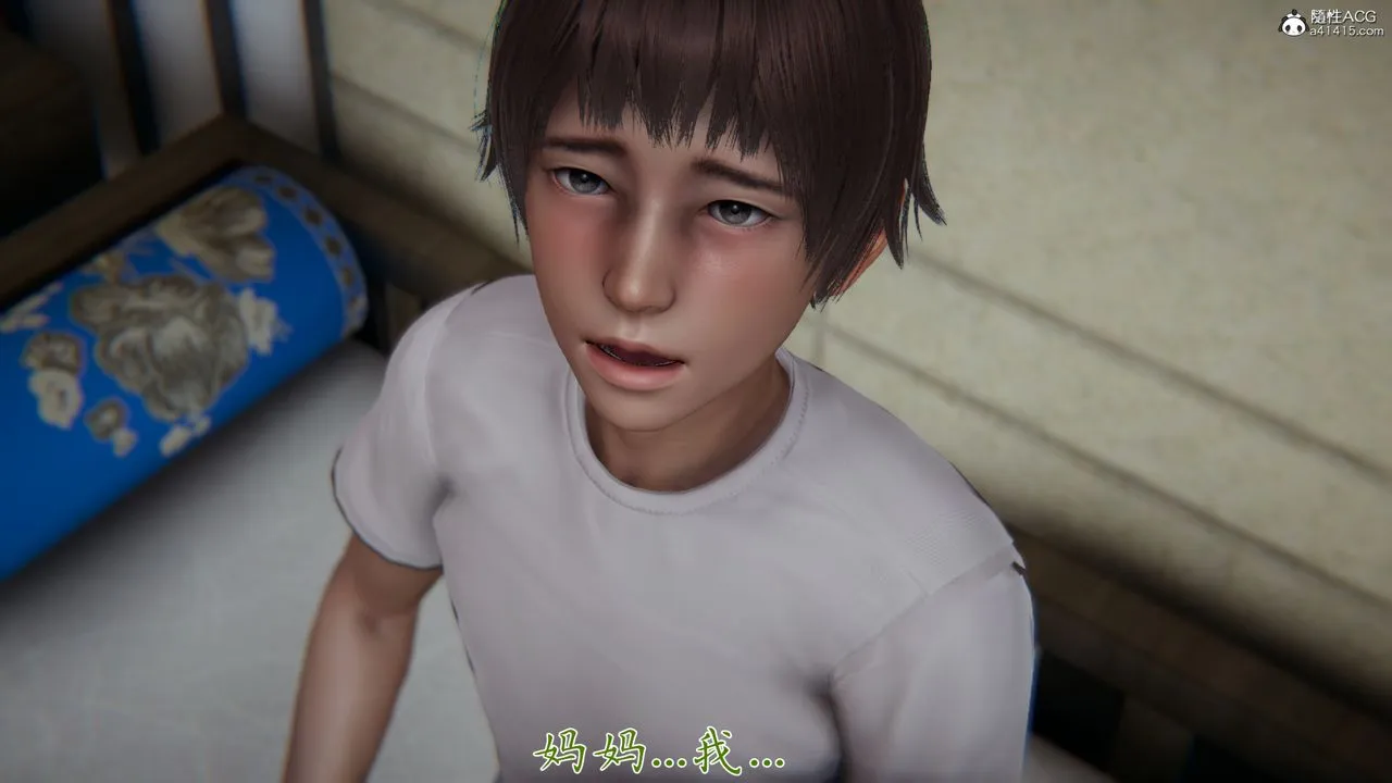 [3D]妈妈成了家裏保姆儿媳妇 - 第06话 - page 42