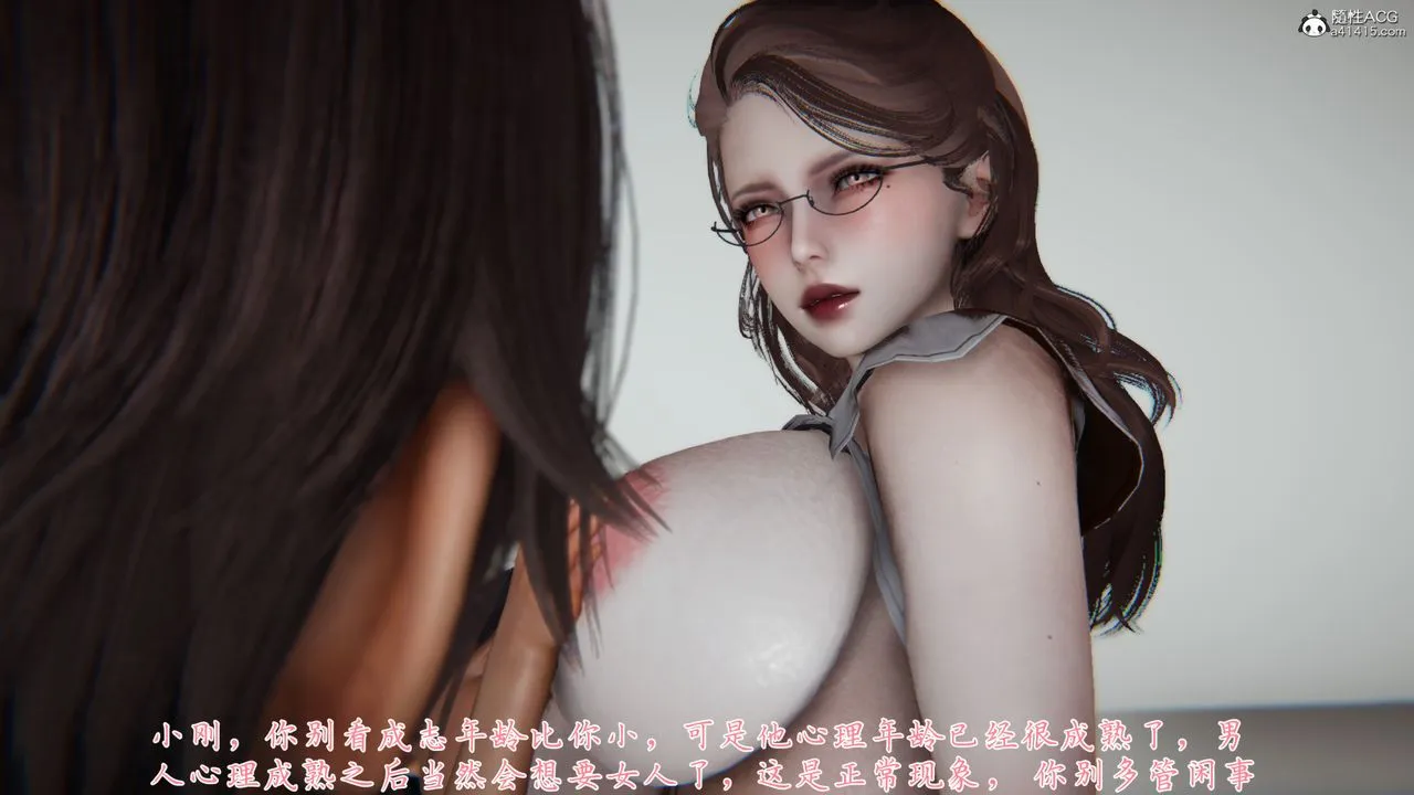 [3D]妈妈成了家裏保姆儿媳妇 - 第06话 - page 47